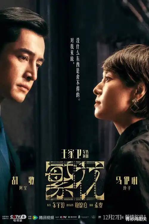 唐朝诡事录2